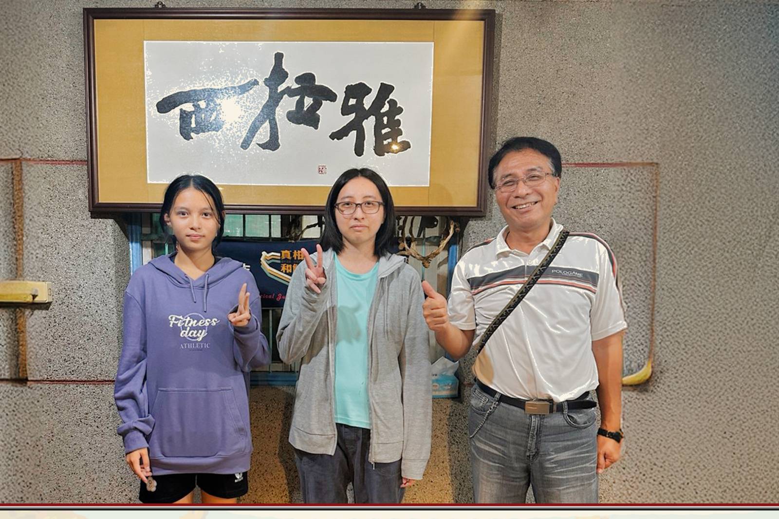 絕對不止400年的西拉雅族｜吉貝耍青年小隊