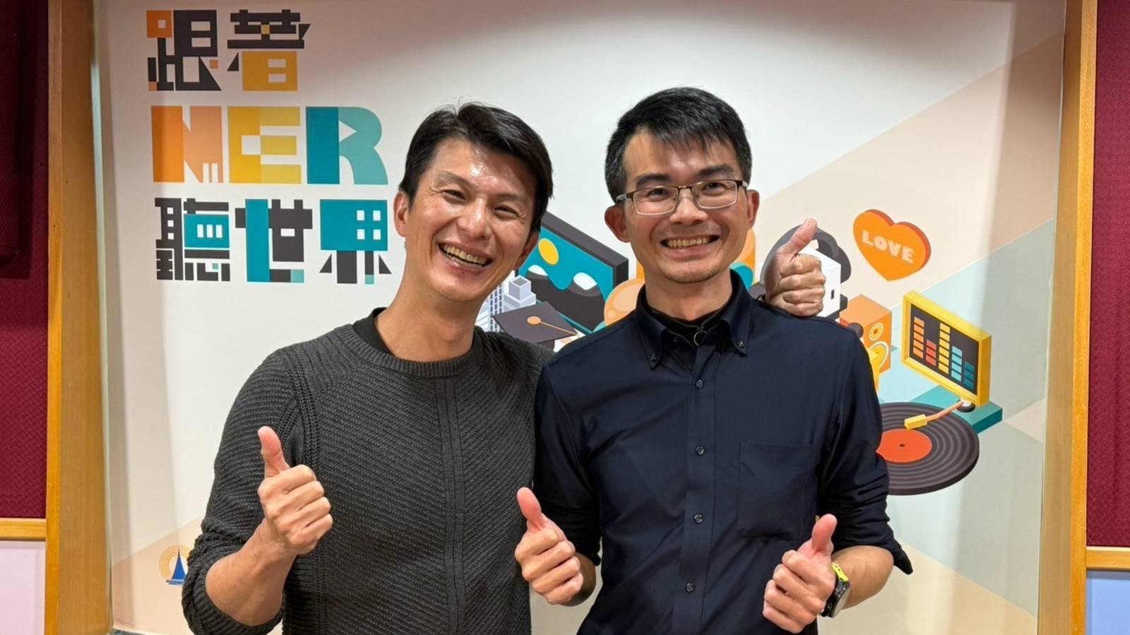 EP13-花甲幸福譜曲進行式，我們準備好了！