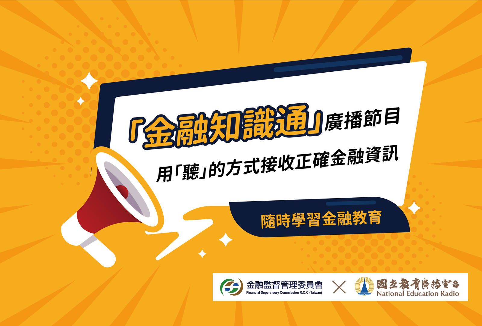 金融知識通：主動式ETF、被動式多資產ETF的商品特性及風險