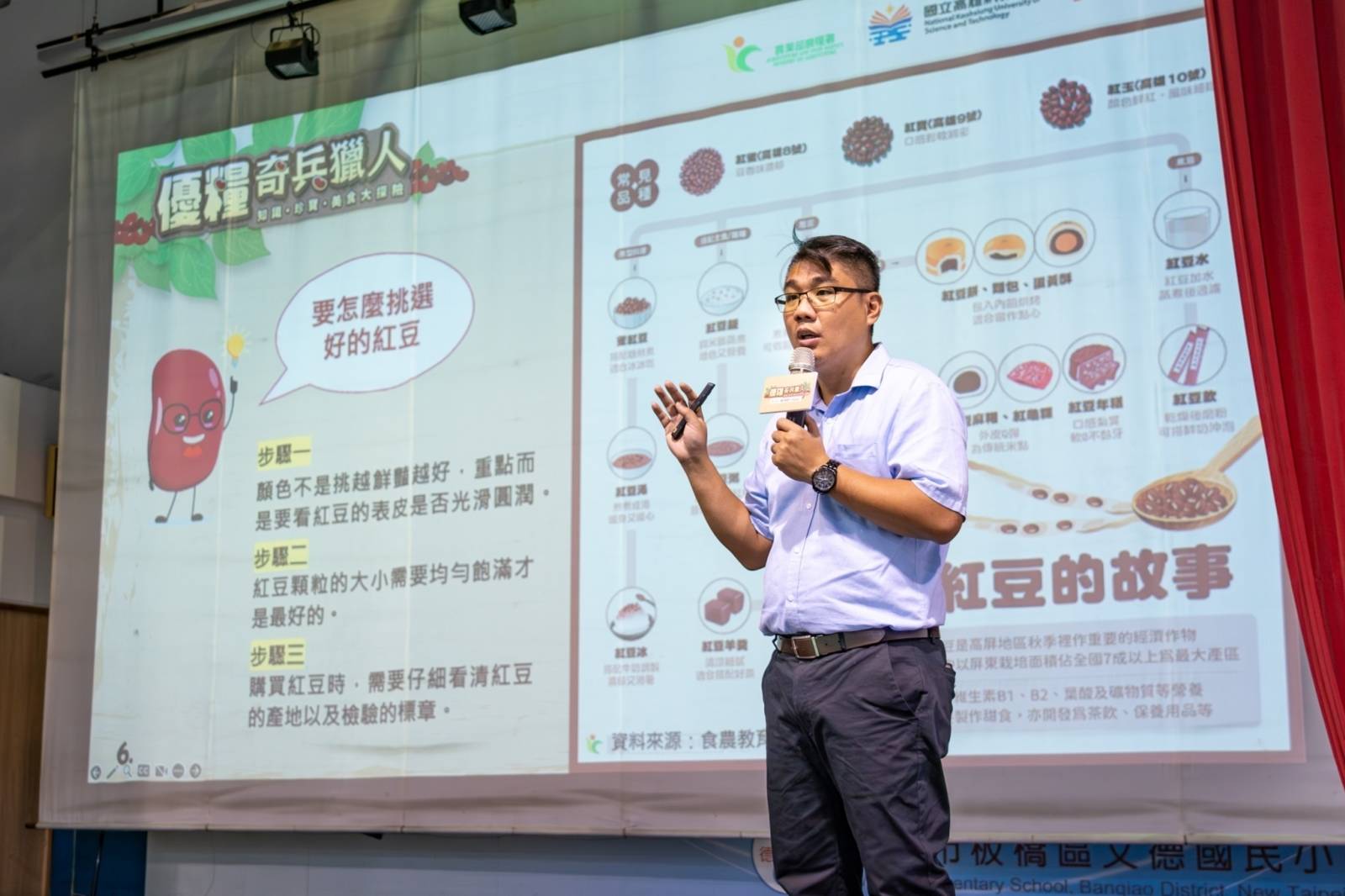 高科大攜手PaGamO推食農