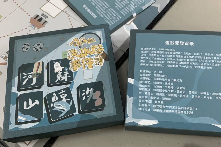 苗栗縣資優教育的現況與展望   