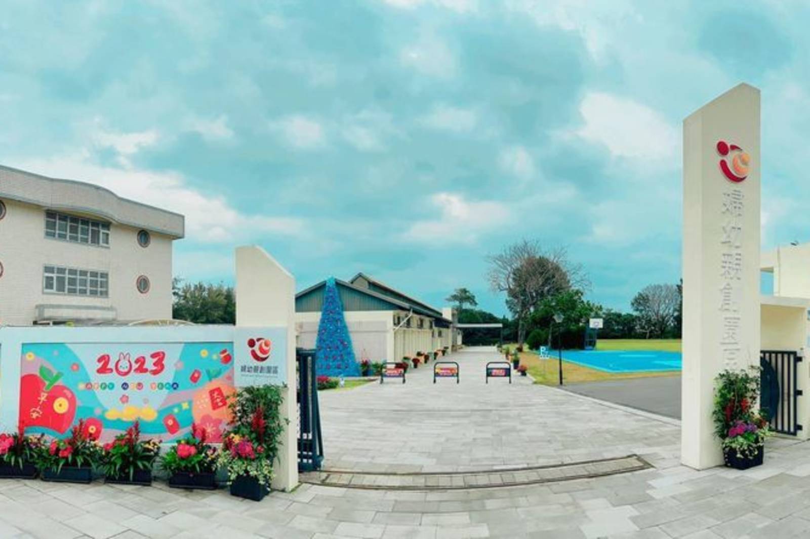 廢校重生/花蓮婦幼親創園區