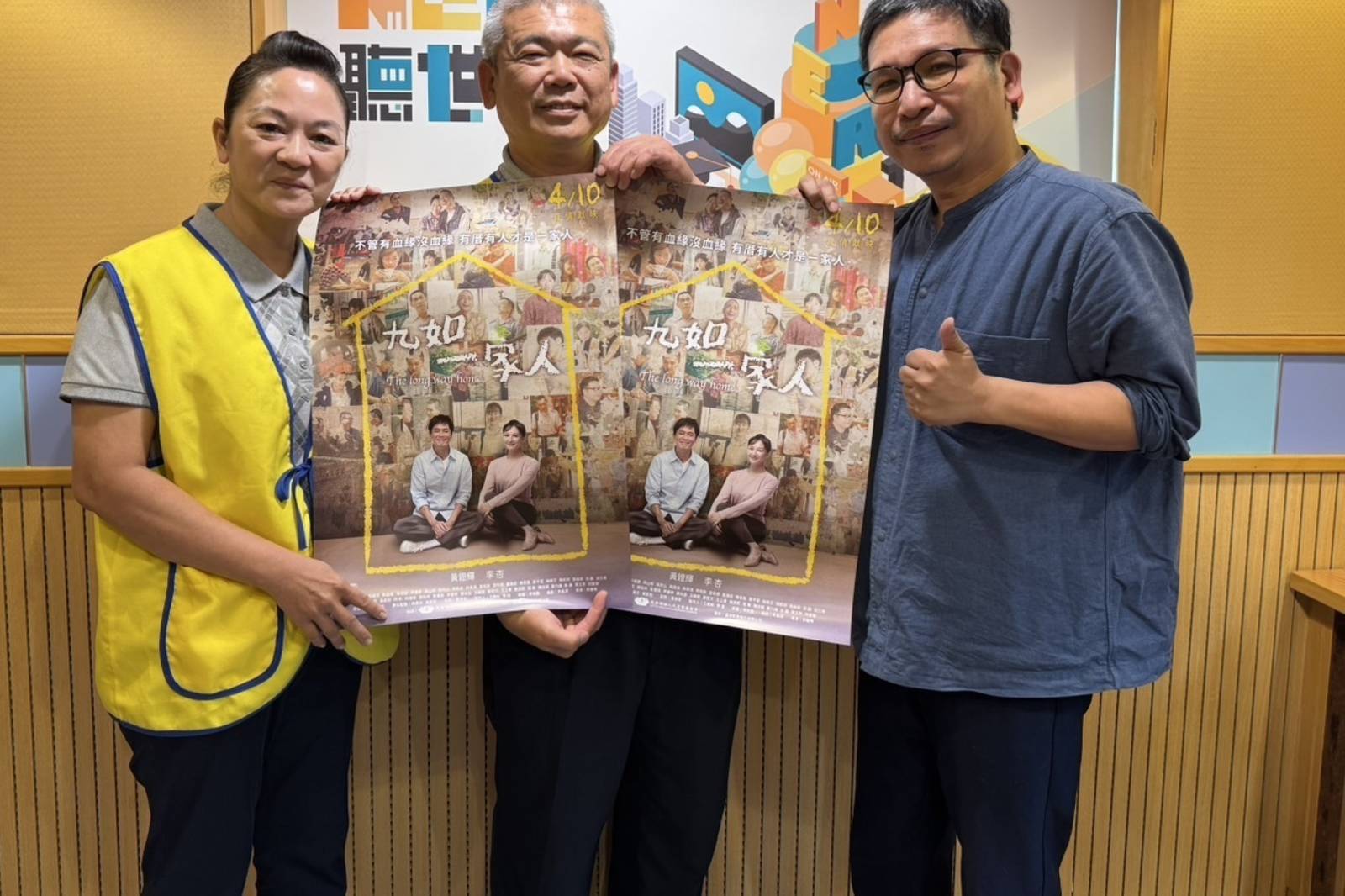 楊九如翻轉人生成為更生人與社會邊緣人的引路人