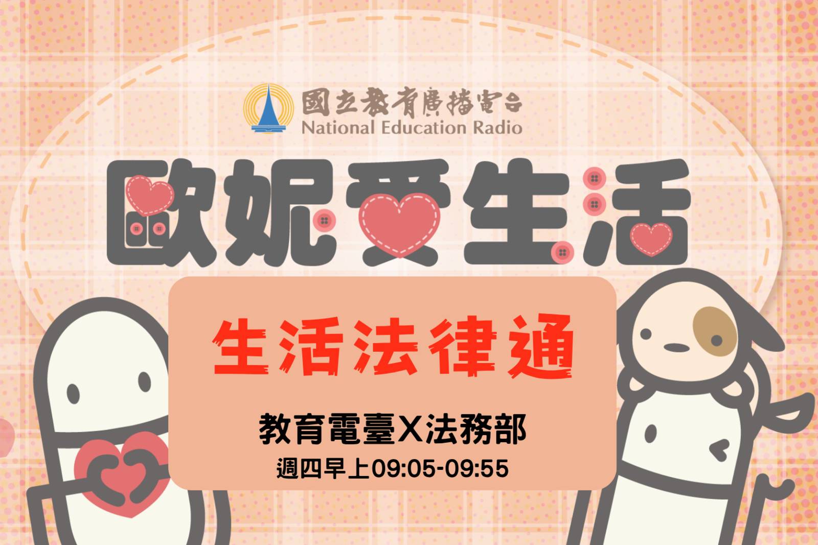 數位追蹤！調查局破解網路犯罪的幕後故事