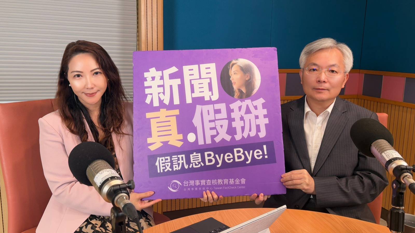 會計師被騙1.7億血淚教訓！警方如何打詐救荷包？