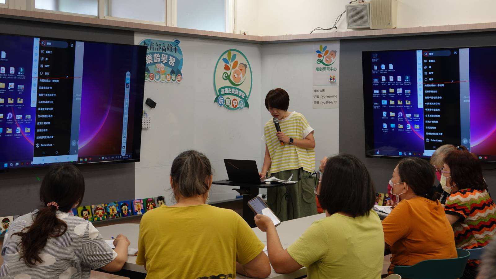 數位走入社區 林園樂齡示範中心與長者一起玩科技