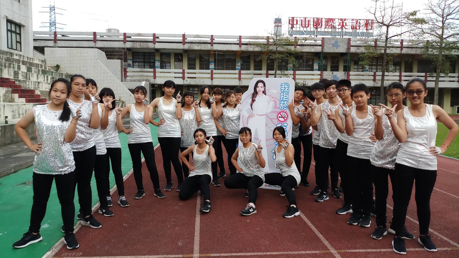 【環境與健康教育】 (9月16日 臭氧層保護日) 如何做好空污防制及緊急應變