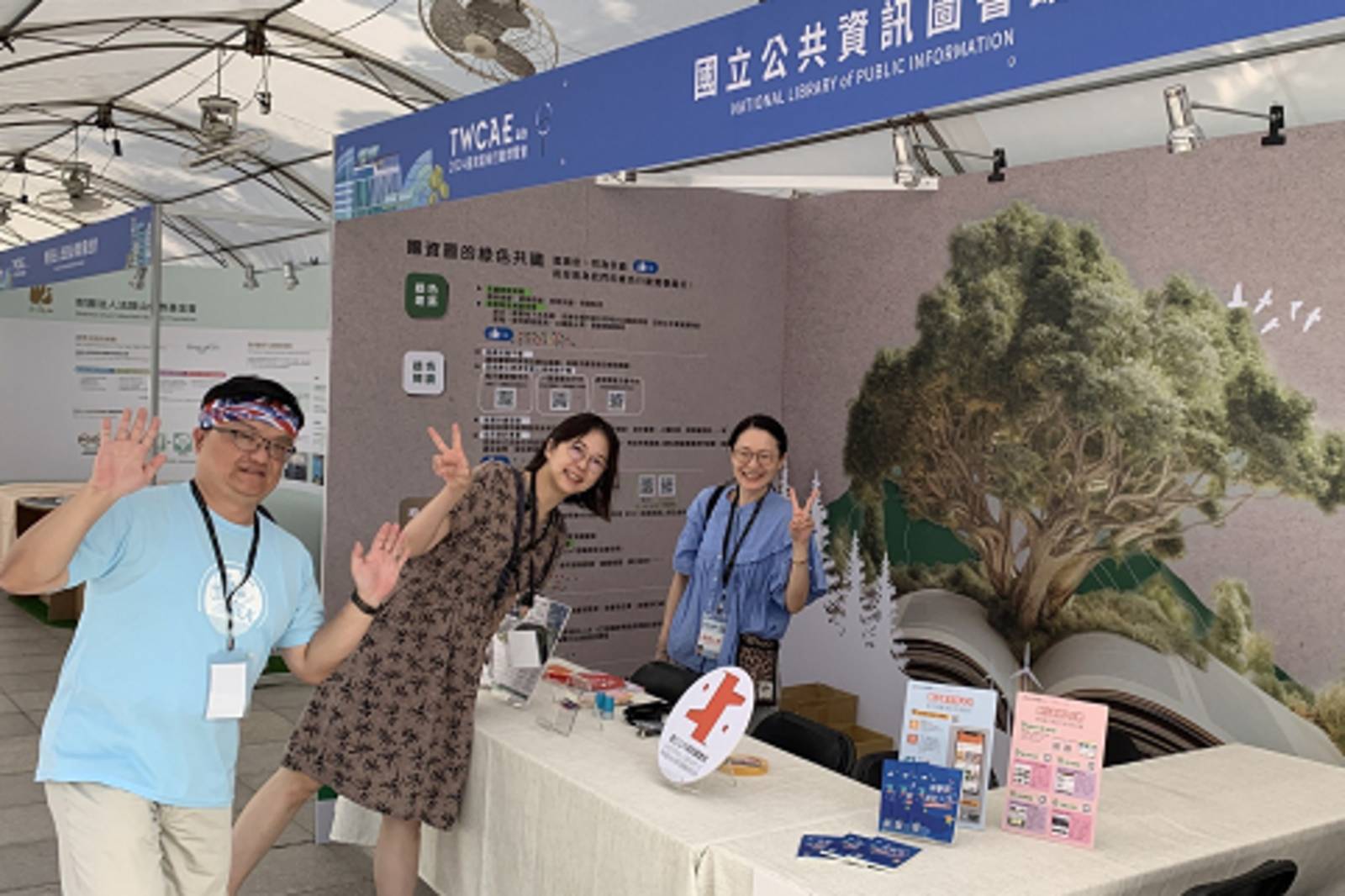 圖書館員秘辛大爆料