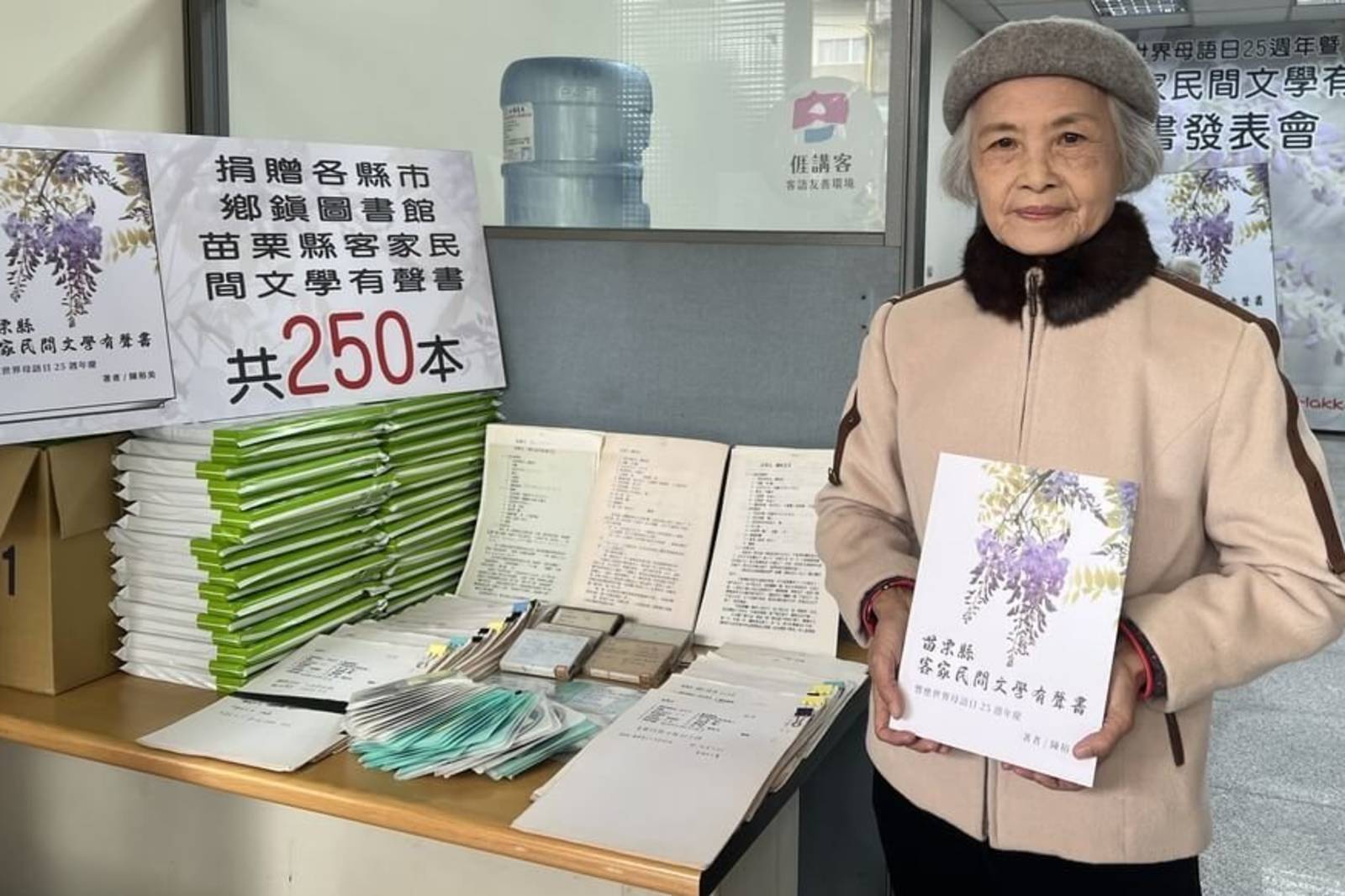 第4屆客聲獎廣播組「文化節目獎」入圍：老个好！老个靚！