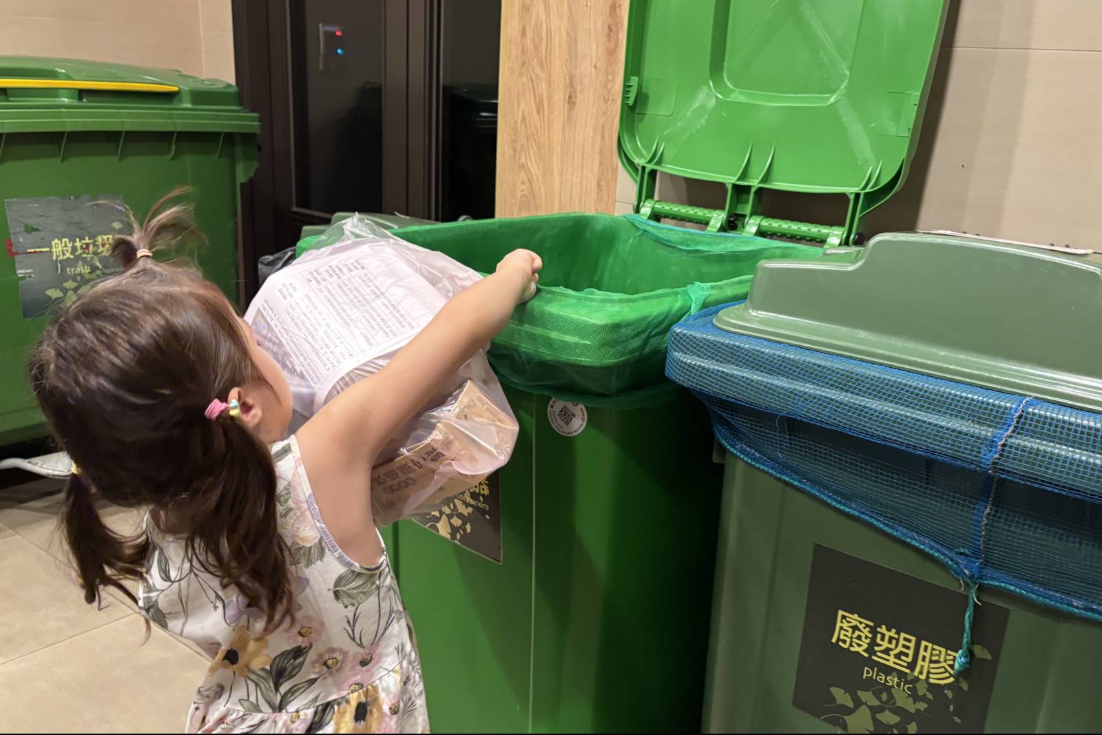 透過回收和升級再造減少浪費